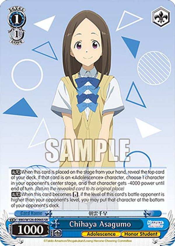 Chihaya Asagumo (SR) - MKI/W126-E096SSR - Super Rare