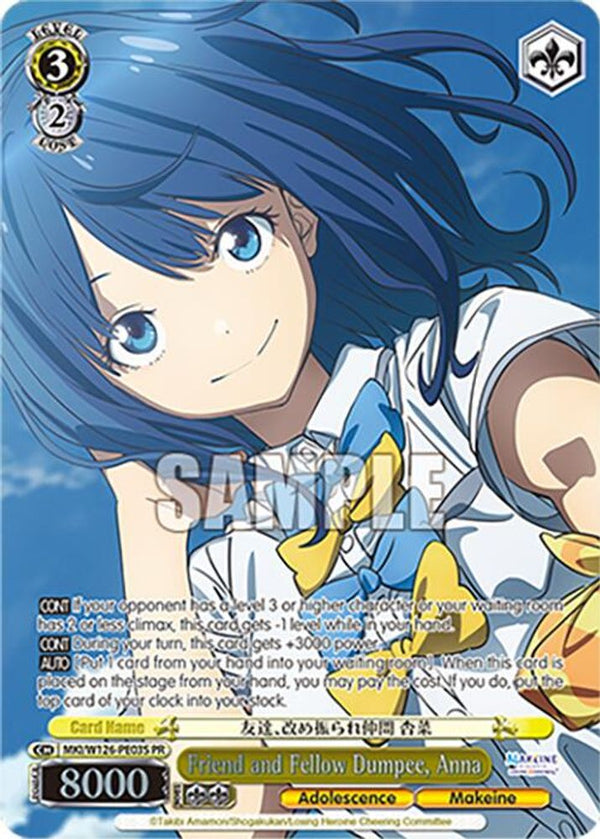 Friend and Fellow Dumpee, Anna (PR) (Foil) - MKI/W126-PE03SPR - Promo