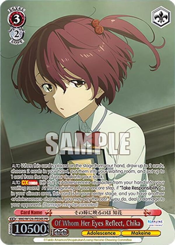 Of Whom Her Eyes Reflect, Chika (PR) (Foil) - MKI/W126-PE04SPR - Promo