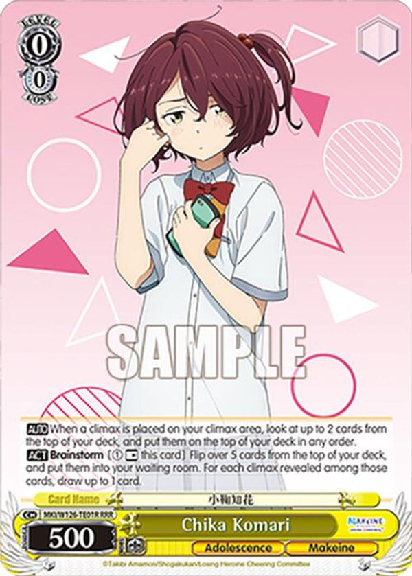 Chika Komari (RRR) - MKI/W126-TE01RRRR - Triple Rare