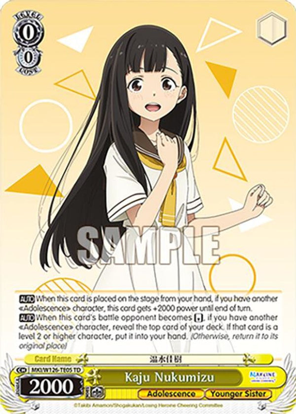 Kaju Nukumizu - MKI/W126-TE05TD - Trial Deck