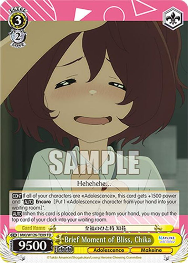 Brief Moment of Bliss, Chika - MKI/W126-TE09TD - Trial Deck