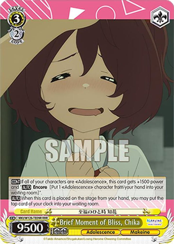 Brief Moment of Bliss, Chika (RRR) - MKI/W126-TE09RRRR - Triple Rare