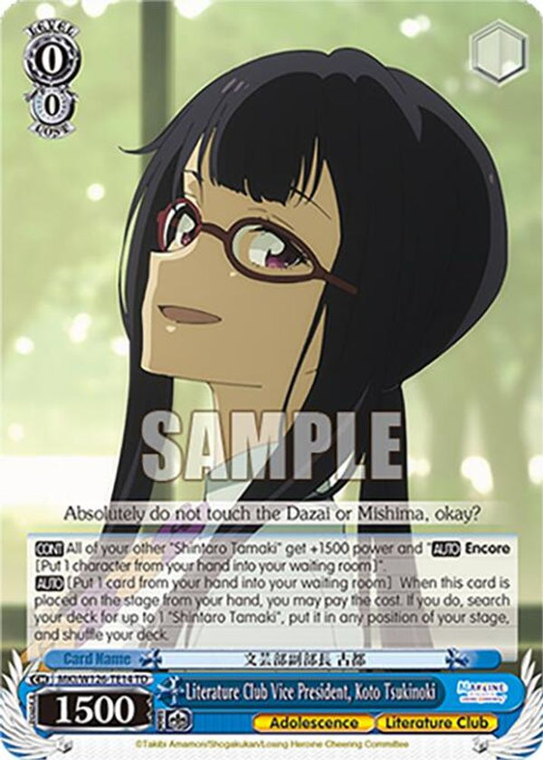 Literature Club Vice President, Koto Tsukinoki - MKI/W126-TE14TD - Trial Deck