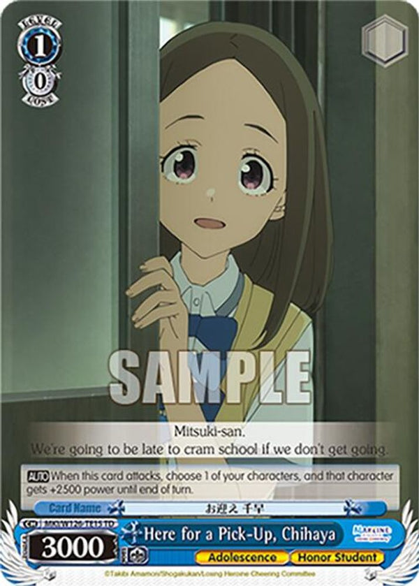 Here for a Pick-Up, Chihaya - MKI/W126-TE15TD - Trial Deck
