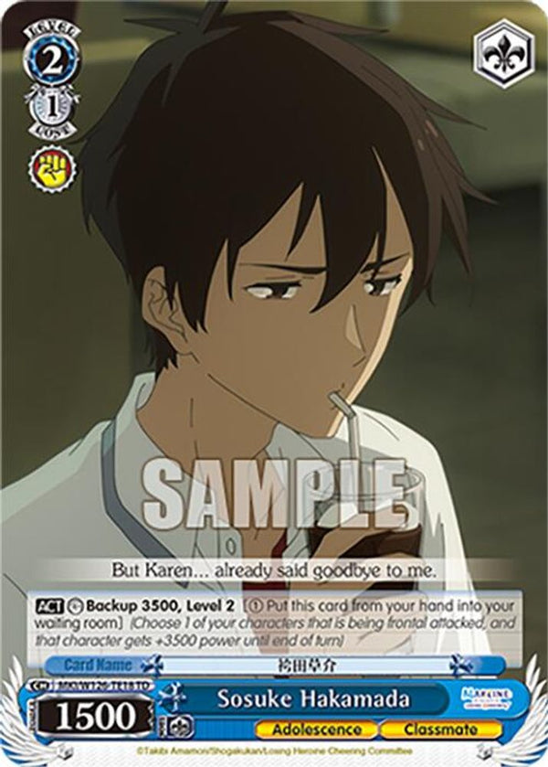 Sosuke Hakamada - MKI/W126-TE18TD - Trial Deck