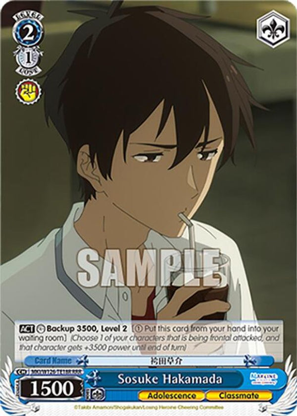 Sosuke Hakamada (RRR) - MKI/W126-TE18RRRR - Triple Rare