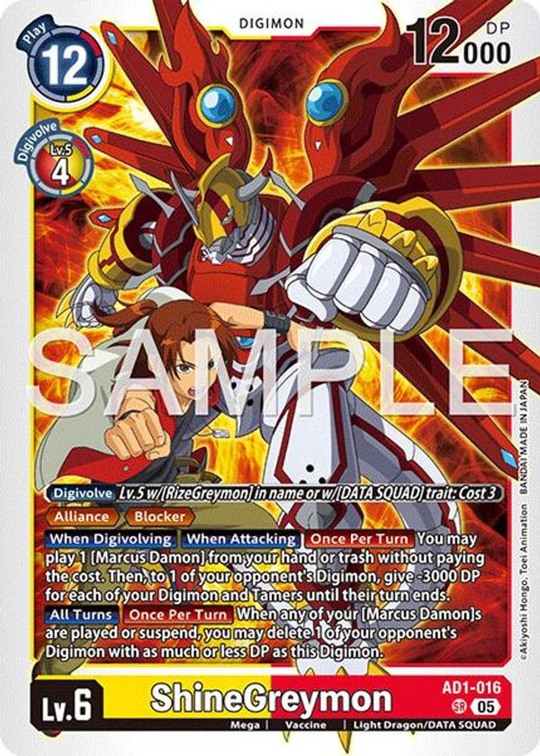 ShineGreymon - AD1-016 - AD1-016 - Super Rare