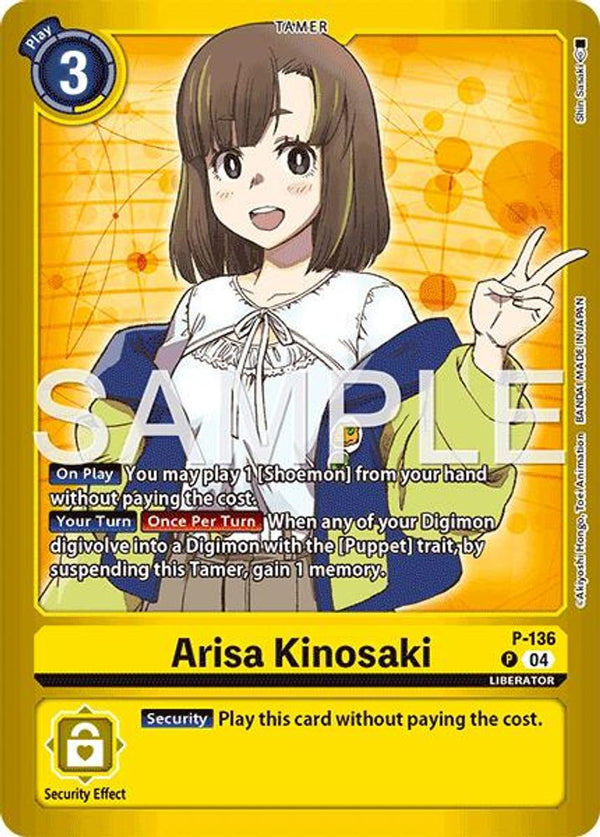Arisa Kinosaki - P-136 - (LM-07) - Promo