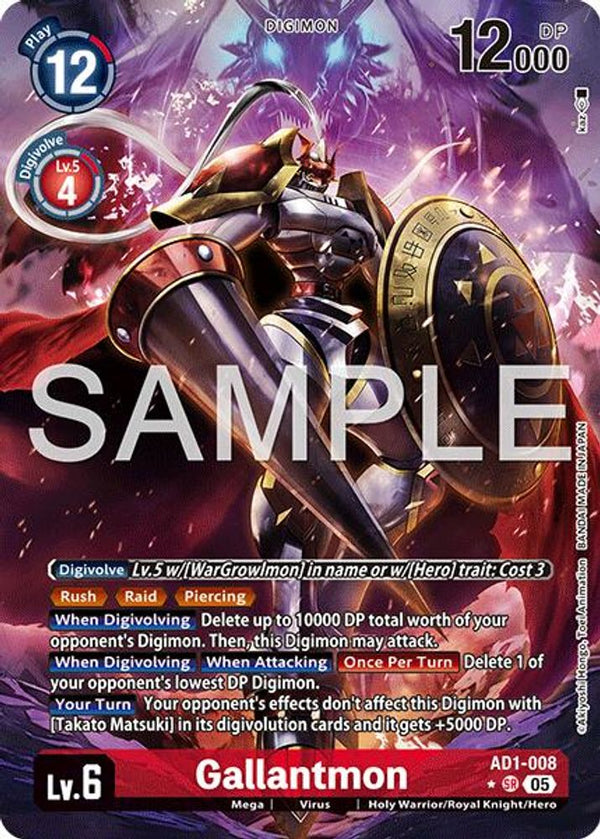 Gallantmon - AD1-008 (Alternate Art) - AD1-008 - Super Rare