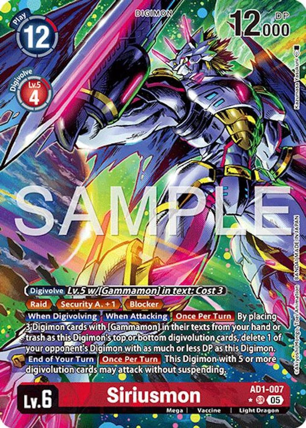 Siriusmon (Alternate Art) - AD1-007 - Super Rare