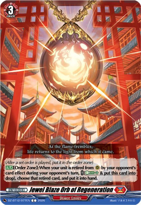 Jewel Blaze Orb of Regeneration - DZ-BT12/077EN - Common
