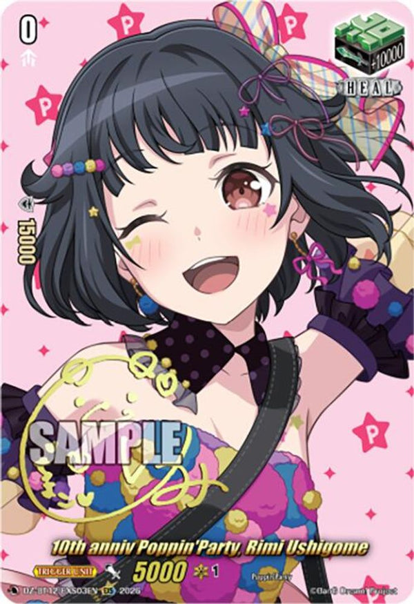 10th anniv Poppin'Party, Rimi Ushigome (EXS) - DZ-BT12/EXS03EN - Extra Special Rare