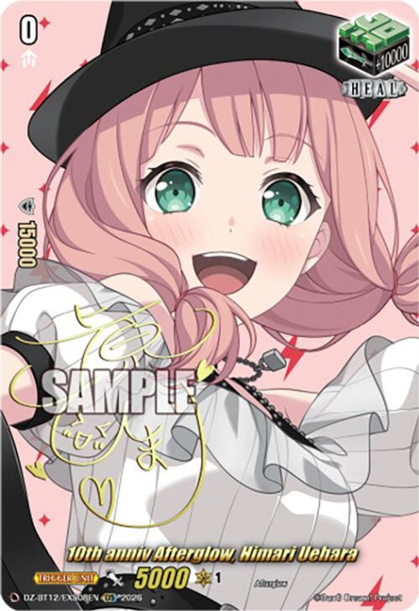10th anniv Afterglow, Himari Uehara (EXS) - DZ-BT12/EXS08EN - Extra Special Rare