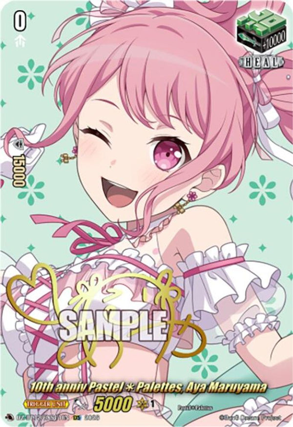 10th anniv PastelPalettes, Aya Maruyama (EXS) - DZ-BT12/EXS11EN - Extra Special Rare