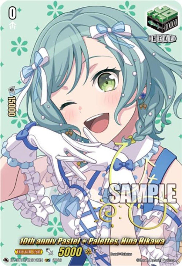 10th anniv PastelPalettes, Hina Hikawa (EXS) - DZ-BT12/EXS12EN - Extra Special Rare