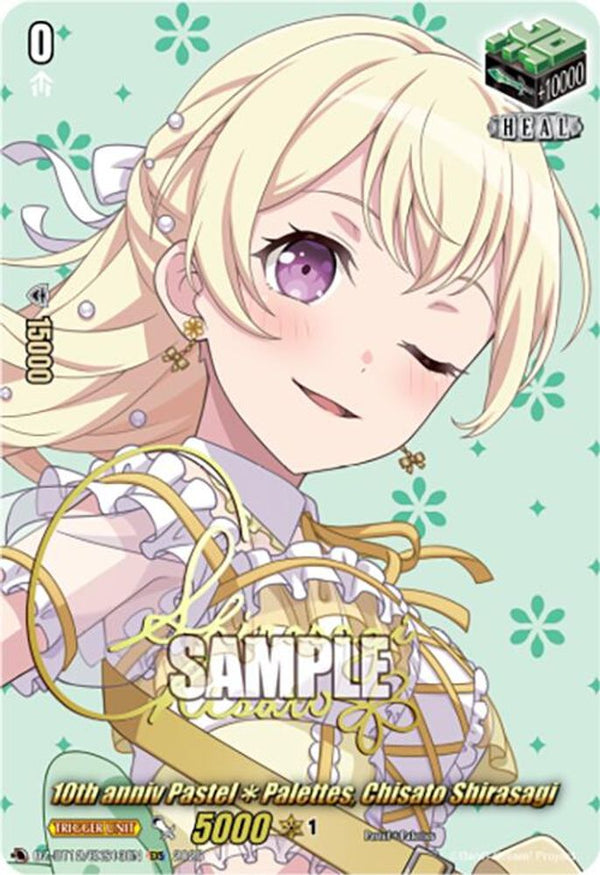 10th anniv PastelPalettes, Chisato Shirasagi (EXS) - DZ-BT12/EXS13EN - Extra Special Rare