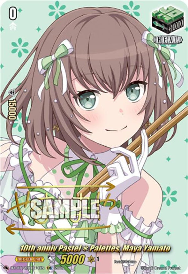 10th anniv PastelPalettes, Maya Yamato (EXS) - DZ-BT12/EXS14EN - Extra Special Rare
