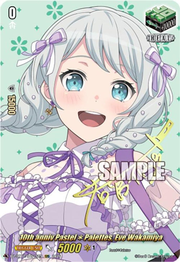 10th anniv PastelPalettes, Eve Wakamiya (EXS) - DZ-BT12/EXS15EN - Extra Special Rare
