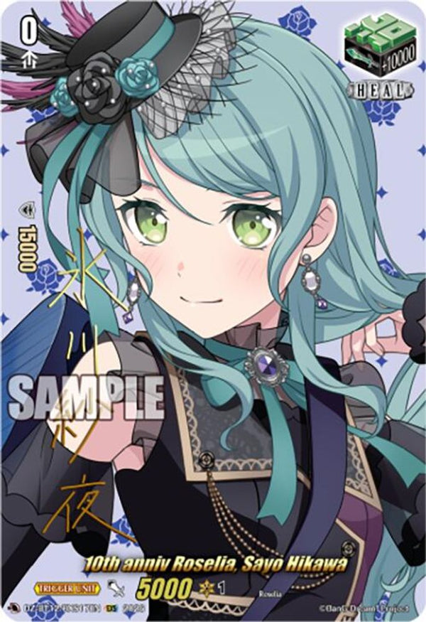 10th anniv Roselia, Sayo Hikawa (EXS) - DZ-BT12/EXS17EN - Extra Special Rare