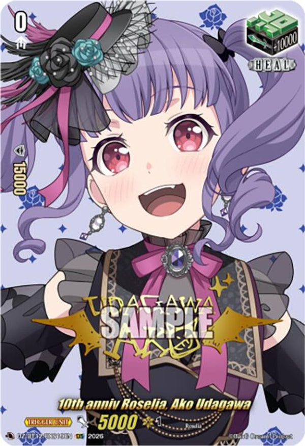 10th anniv Roselia, Ako Udagawa (EXS) - DZ-BT12/EXS19EN - Extra Special Rare