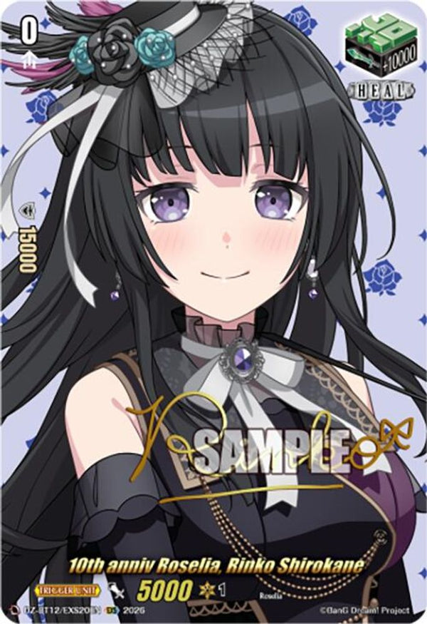 10th anniv Roselia, Rinko Shirokane (EXS) - DZ-BT12/EXS20EN - Extra Special Rare