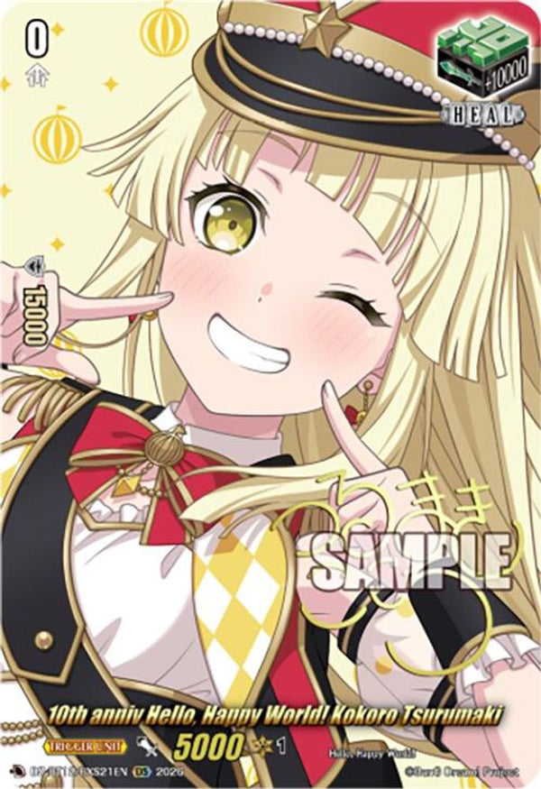 10th anniv Hello, Happy World! Kokoro Tsurumaki (EXS) - DZ-BT12/EXS21EN - Extra Special Rare