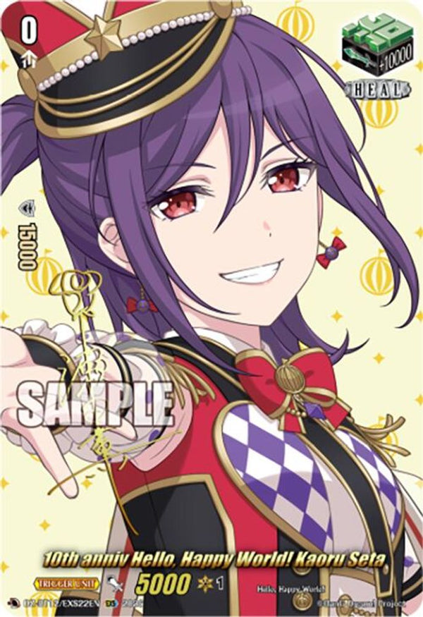 10th anniv Hello, Happy World! Kaoru Seta (EXS) - DZ-BT12/EXS22EN - Extra Special Rare