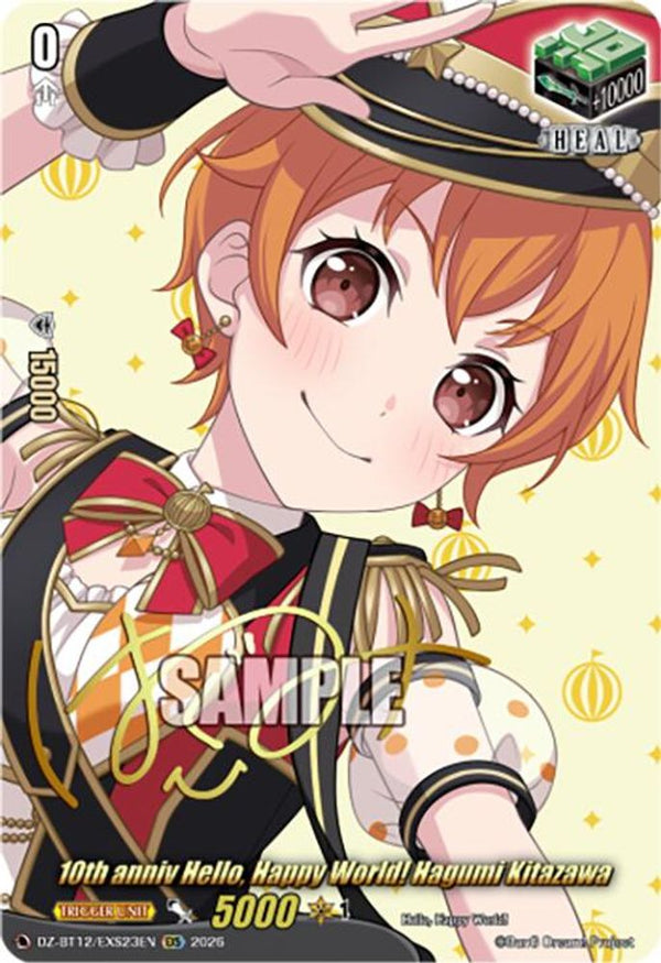 10th anniv Hello, Happy World! Hagumi Kitazawa (EXS) - DZ-BT12/EXS23EN - Extra Special Rare