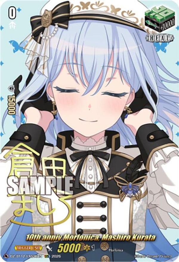 10th anniv Morfonica, Mashiro Kurata (EXS) - DZ-BT12/EXS26EN - Extra Special Rare
