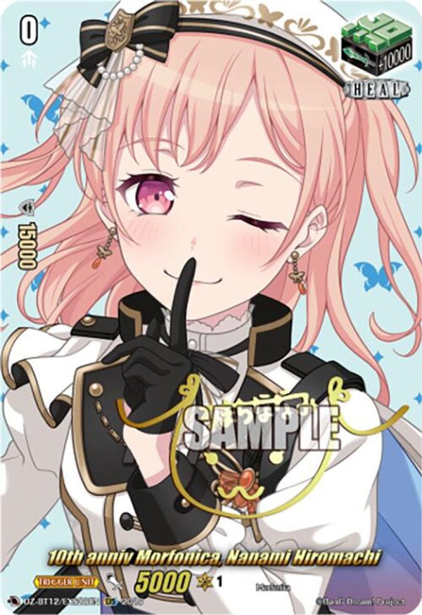 10th anniv Morfonica, Nanami Hiromachi (EXS) - DZ-BT12/EXS28EN - Extra Special Rare