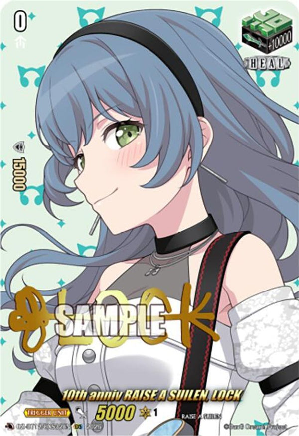 10th anniv RAISE A SUILEN, LOCK (EXS) - DZ-BT12/EXS32EN - Extra Special Rare