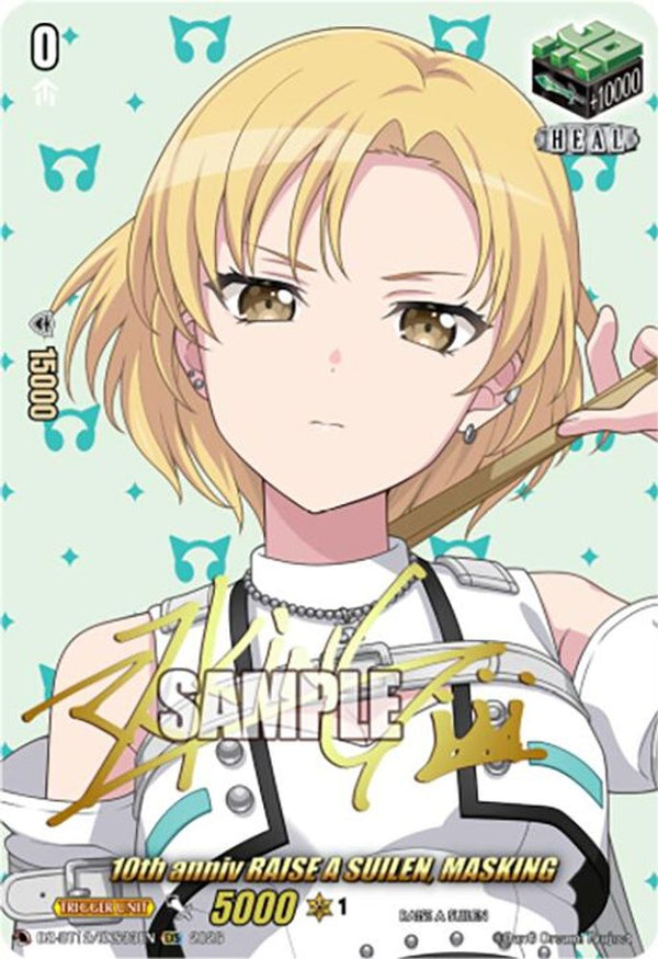10th anniv RAISE A SUILEN, MASKING (EXS) - DZ-BT12/EXS33EN - Extra Special Rare