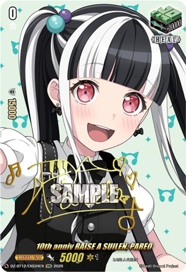 10th anniv RAISE A SUILEN, PAREO (EXS) - DZ-BT12/EXS34EN - Extra Special Rare