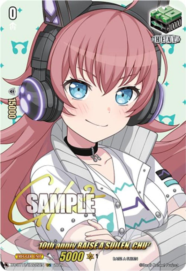10th anniv RAISE A SUILEN, CHU (EXS) - DZ-BT12/EXS35EN - Extra Special Rare