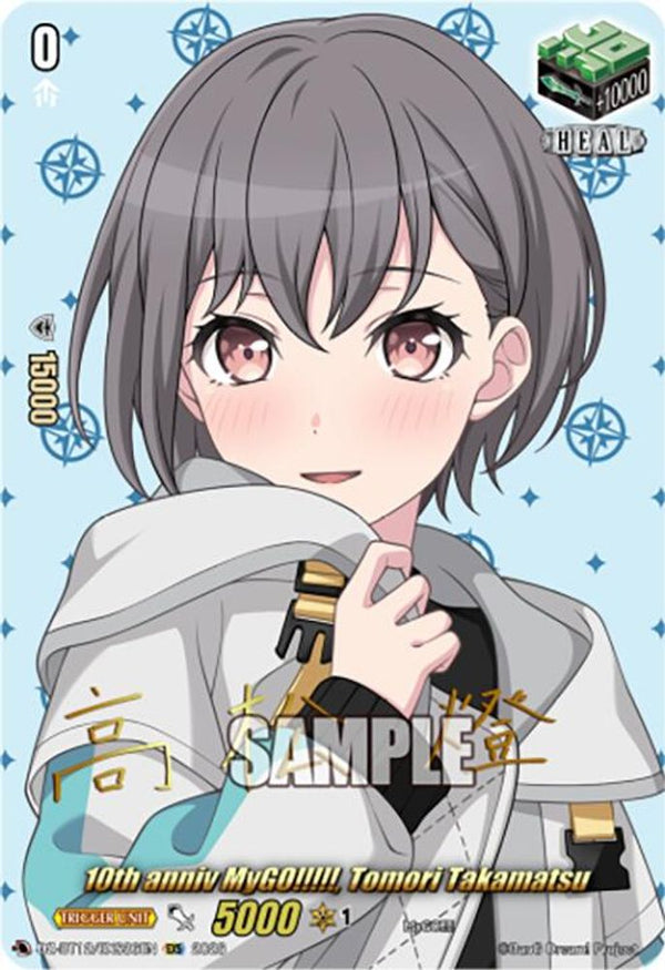10th anniv MyGO!!!!!, Tomori Takamatsu (EXS) - DZ-BT12/EXS36EN - Extra Special Rare