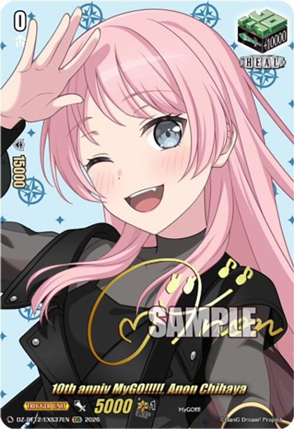 10th anniv MyGO!!!!!, Anon Chihaya (EXS) - DZ-BT12/EXS37EN - Extra Special Rare