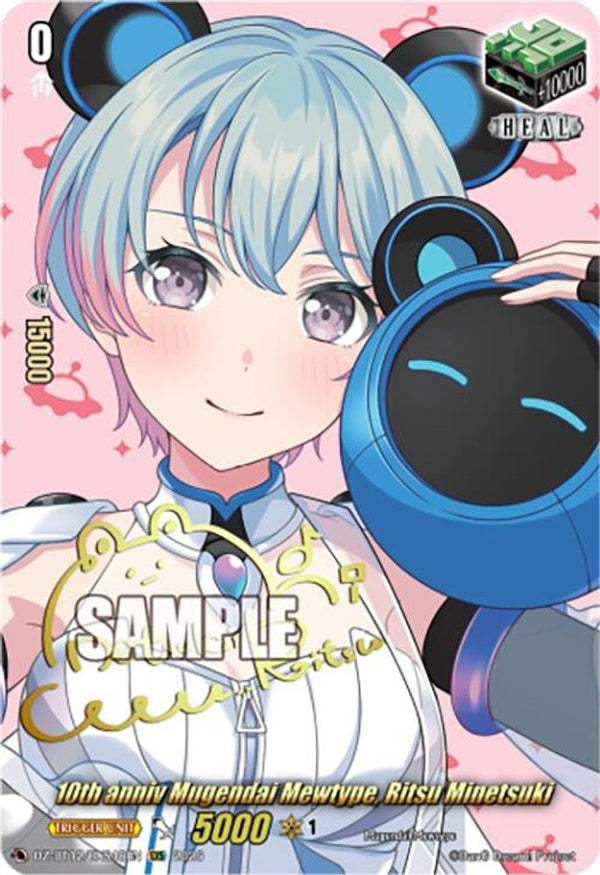 10th anniv Mugendai Mewtype, Ritsu Minetsuki (EXS) - DZ-BT12/EXS48EN - Extra Special Rare