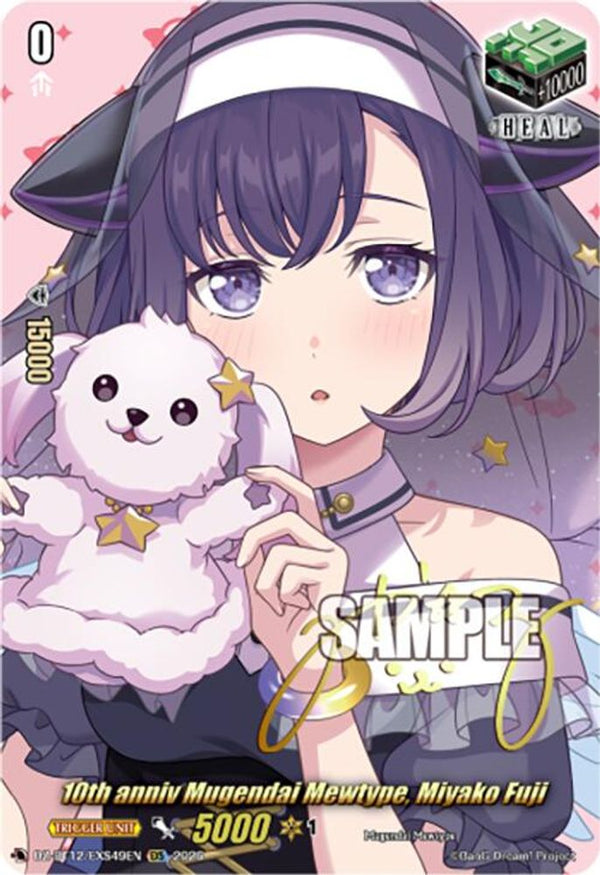 10th anniv Mugendai Mewtype, Miyako Fuji (EXS) - DZ-BT12/EXS49EN - Extra Special Rare