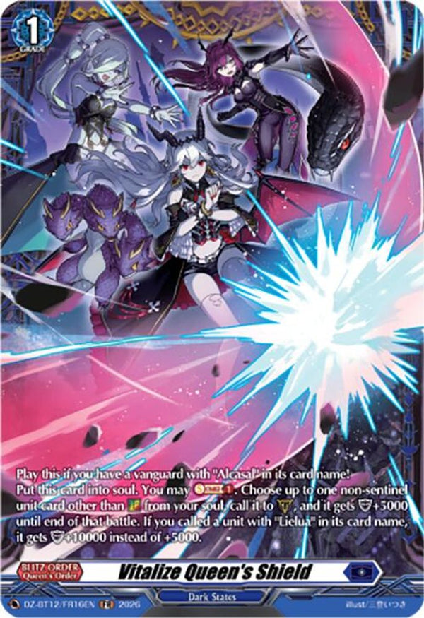 Vitalize Queen's Shield (FR) - DZ-BT12/FR16EN - Frame Rare