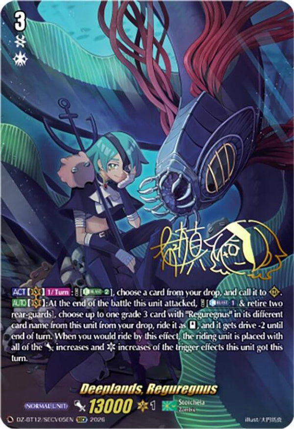 Deeplands, Reguregnus (SECV) - DZ-BT12/SECV05EN - Secret Rare V