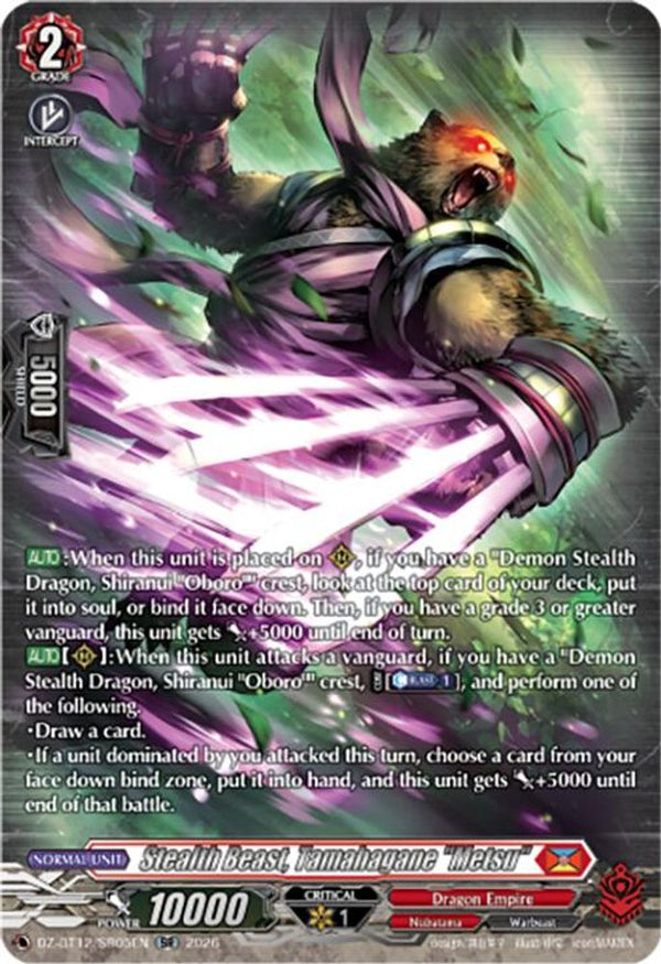 Stealth Beast, Tamahagane "Metsu" (SR) - DZ-BT12/SR05EN - Silver Rare