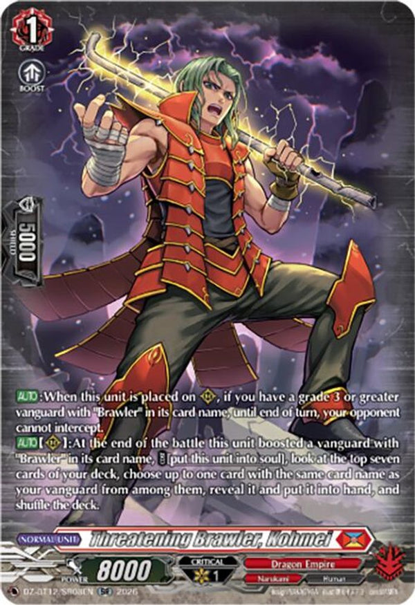 Threatening Brawler, Kohmei (SR) - DZ-BT12/SR08EN - Silver Rare