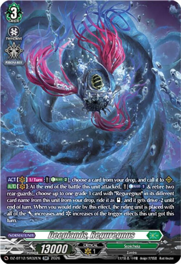 Deeplands, Reguregnus (SR) - DZ-BT12/SR32EN - Silver Rare