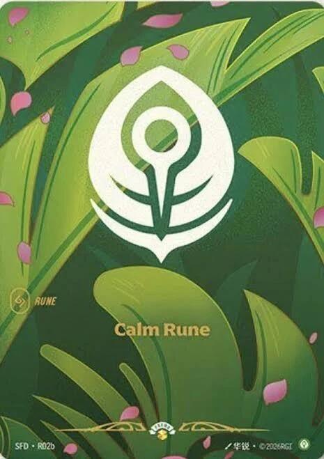 Calm Rune (SFD) - R02b - Promo