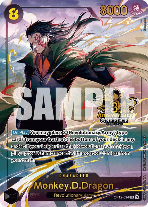 Monkey.D.Dragon (Japanese 3rd Anniversary Set) - OP12-094 - Super Rare