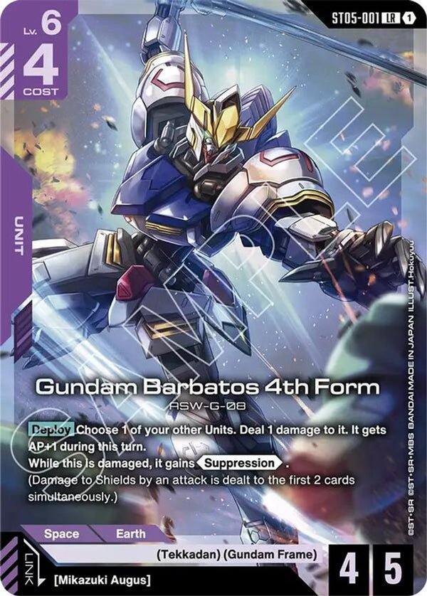 Gundam Barbatos 4th Form (Premium Card Collection Gundam Assemble) - ST05-001 - Legend Rare
