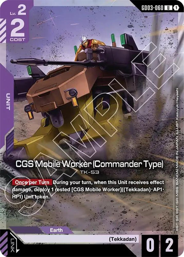 CGS Mobile Worker (Commander Type) (Premium Card Collection Gundam Assemble) - GD03-060 - Uncommon