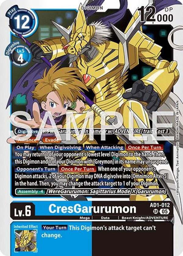 CresGarurumon - AD1-012 - Super Rare