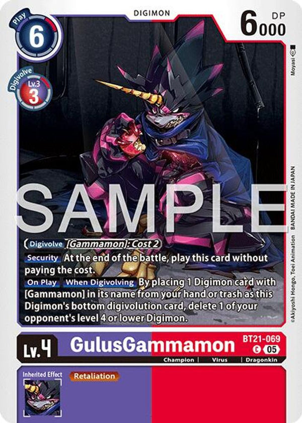 GulusGammamon (Foil Reprint) - BT21-069 - Common